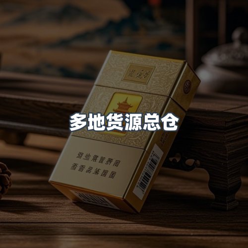 服务优势